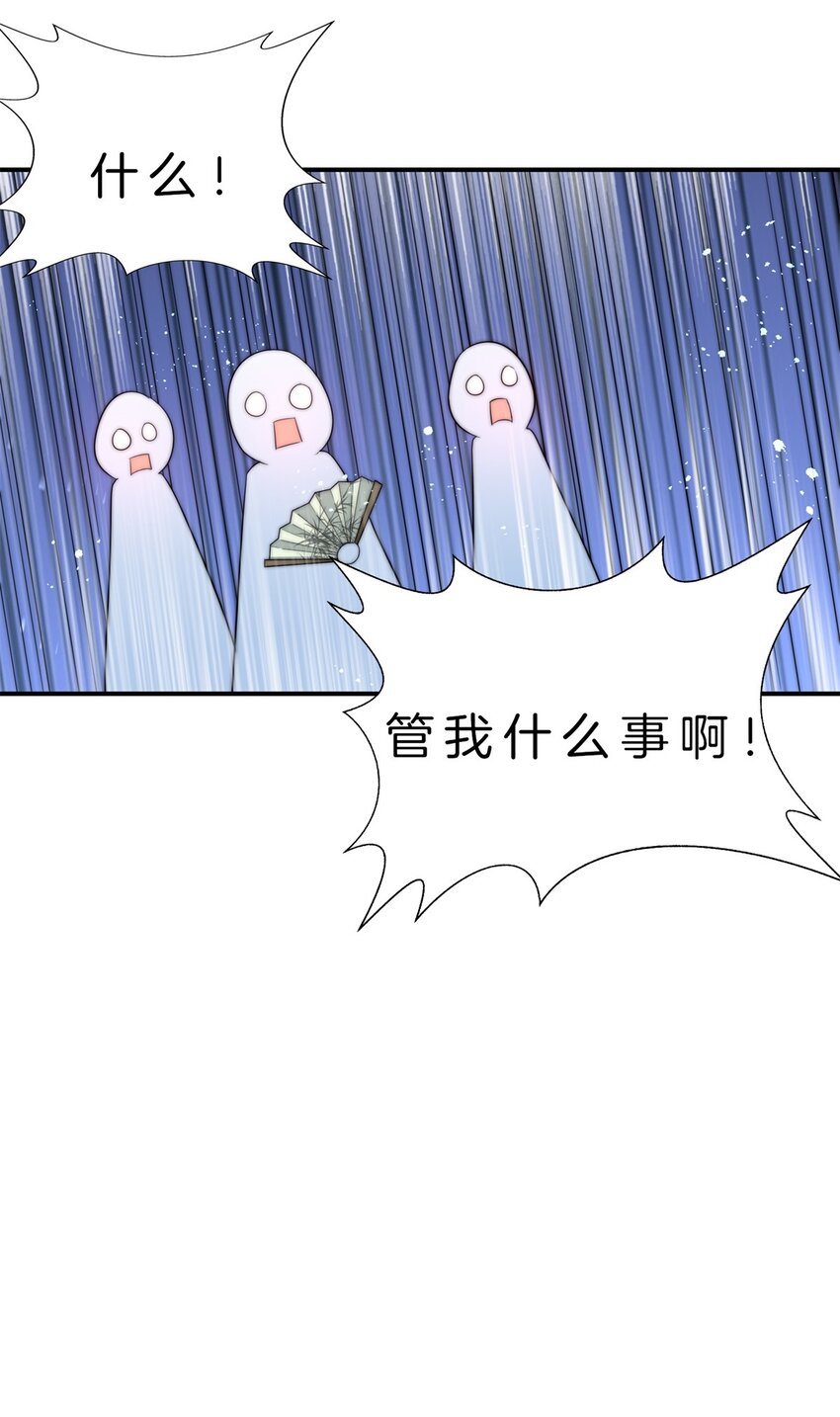 007 历练开始-第8话