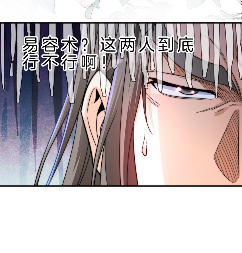 009 捕捉玲玲草-第10话