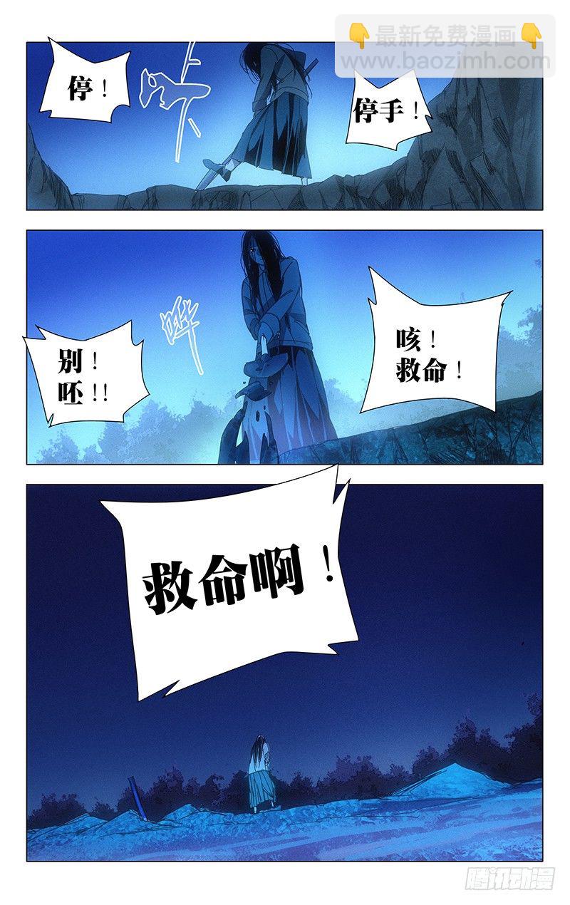 2.姐姐2-第2话