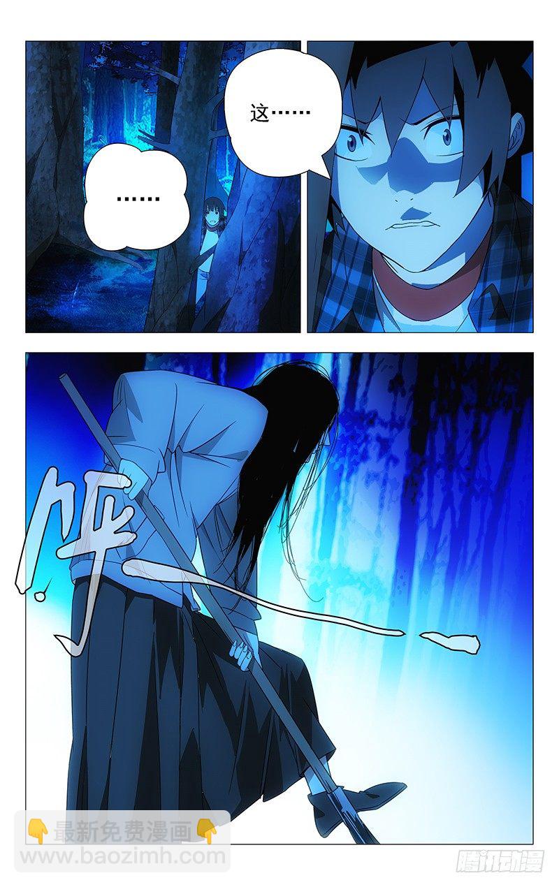 2.姐姐2-第2话