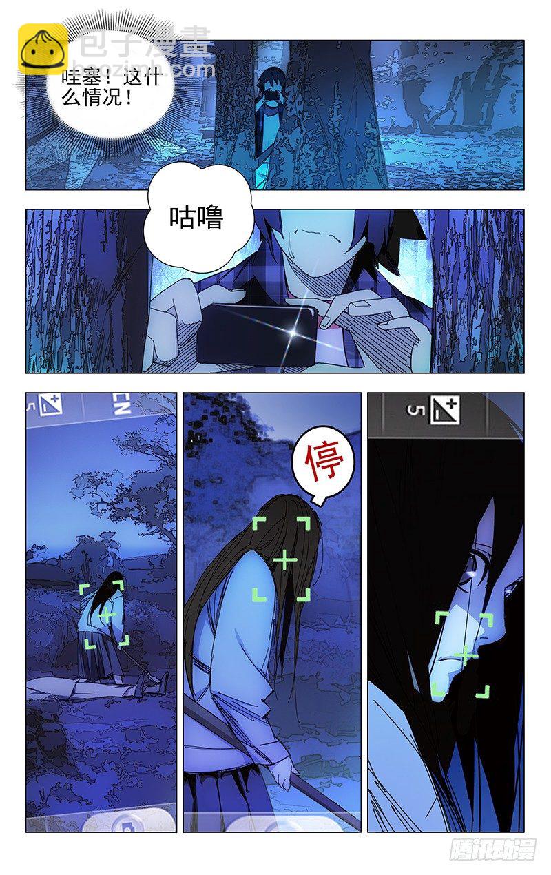 2.姐姐2-第2话
