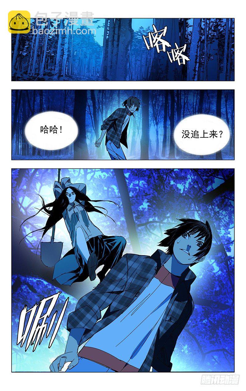 2.姐姐2-第2话