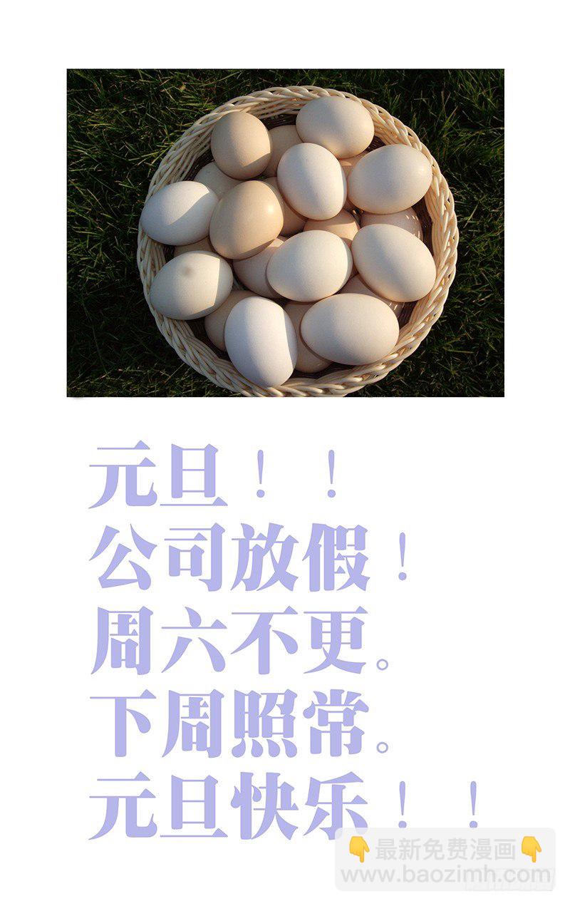 104.连续中出-第104话