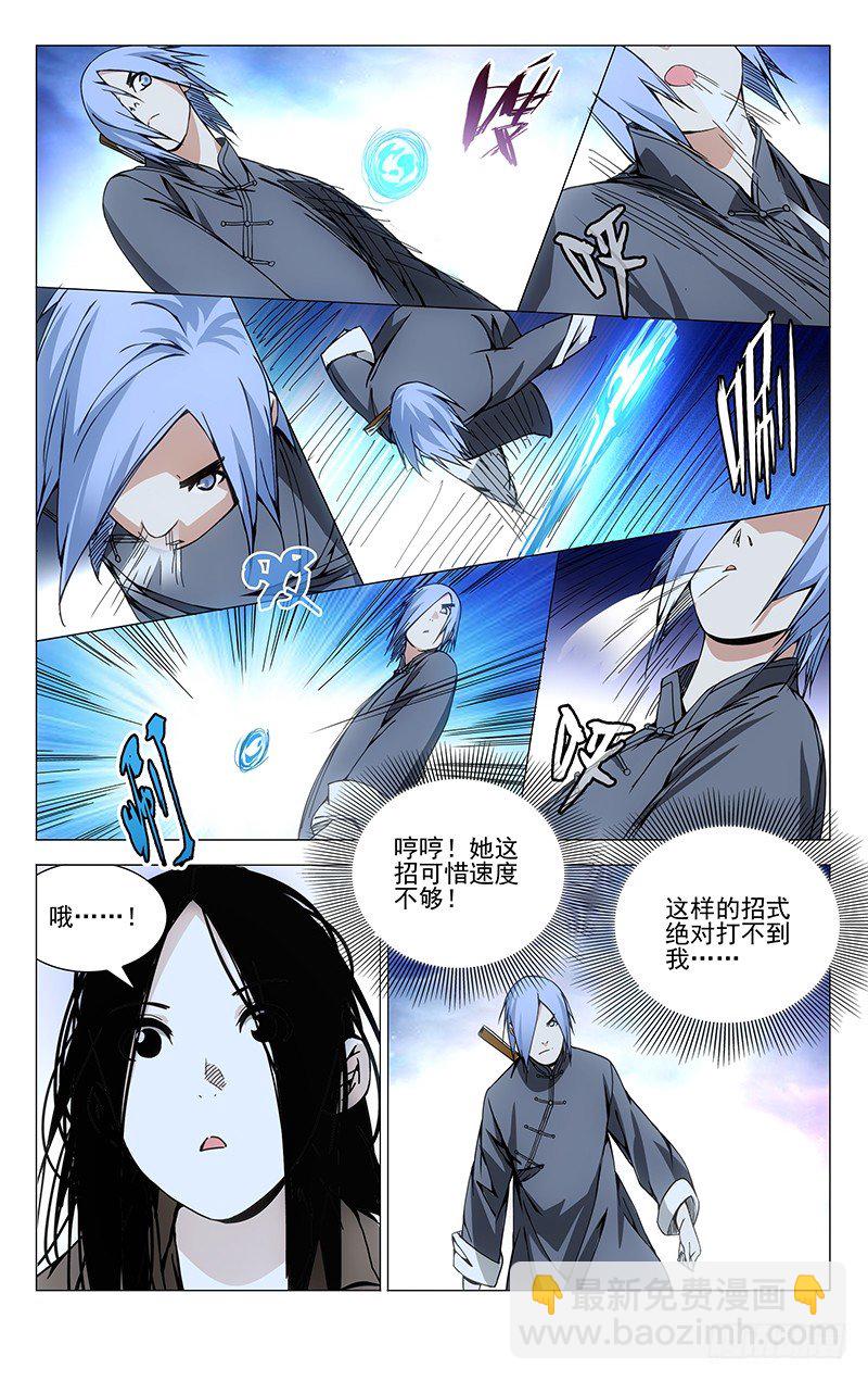 104.连续中出-第104话
