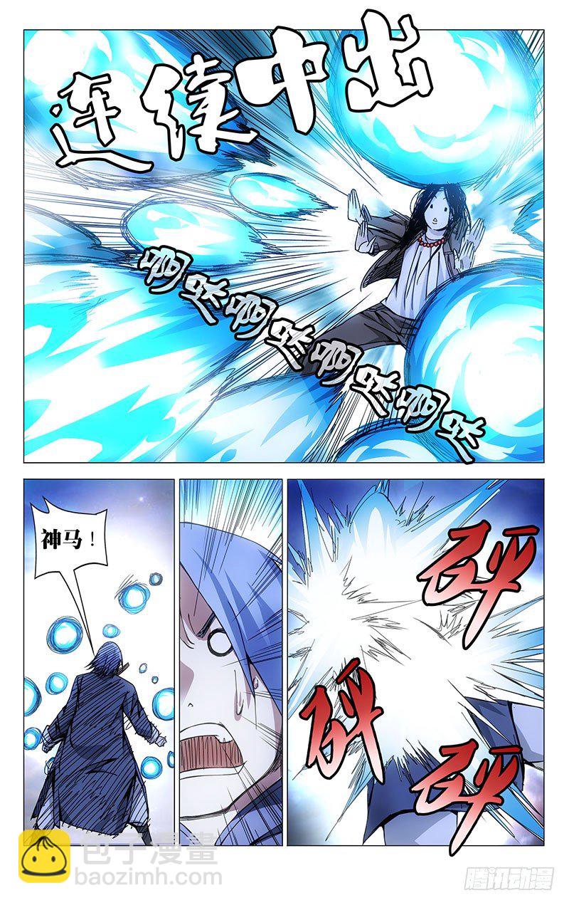 104.连续中出-第104话