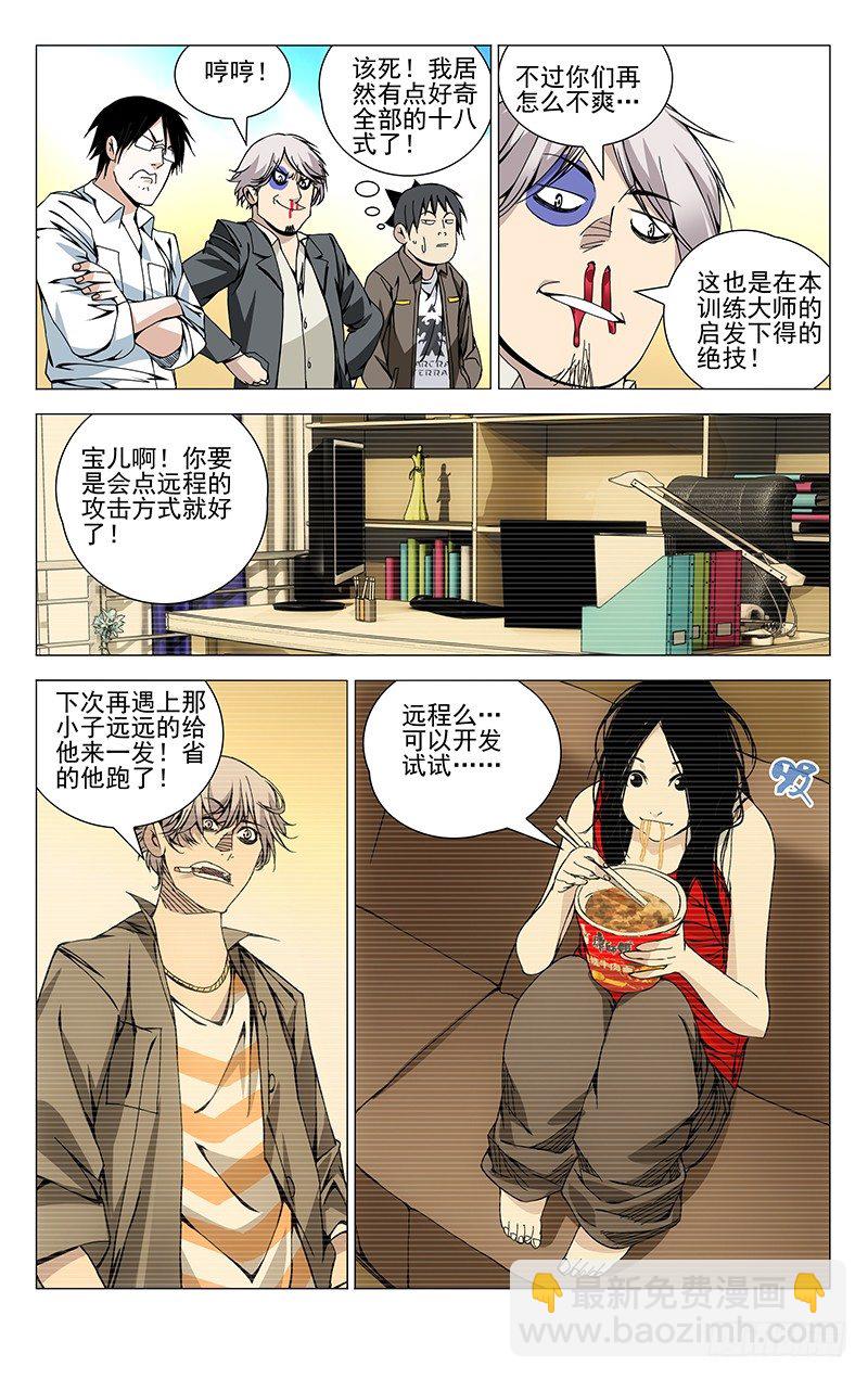 104.连续中出-第104话
