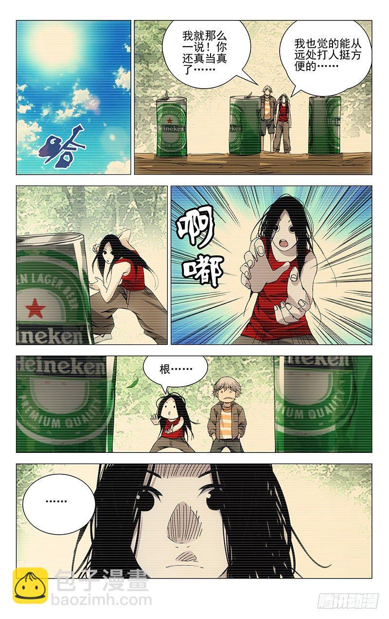 104.连续中出-第104话