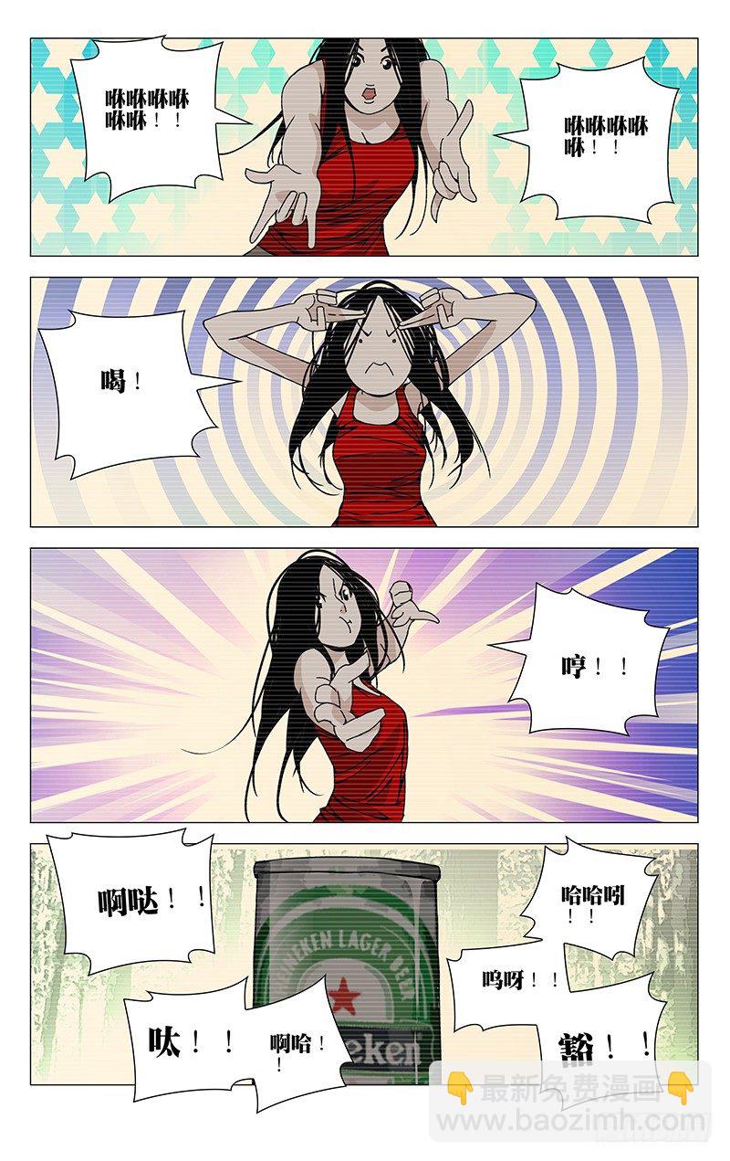 104.连续中出-第104话