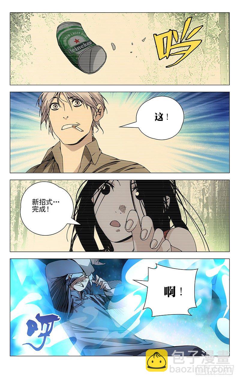 104.连续中出-第104话