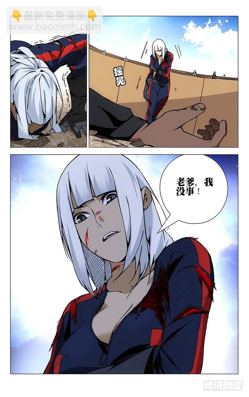 114.要听爸妈的话-第114话