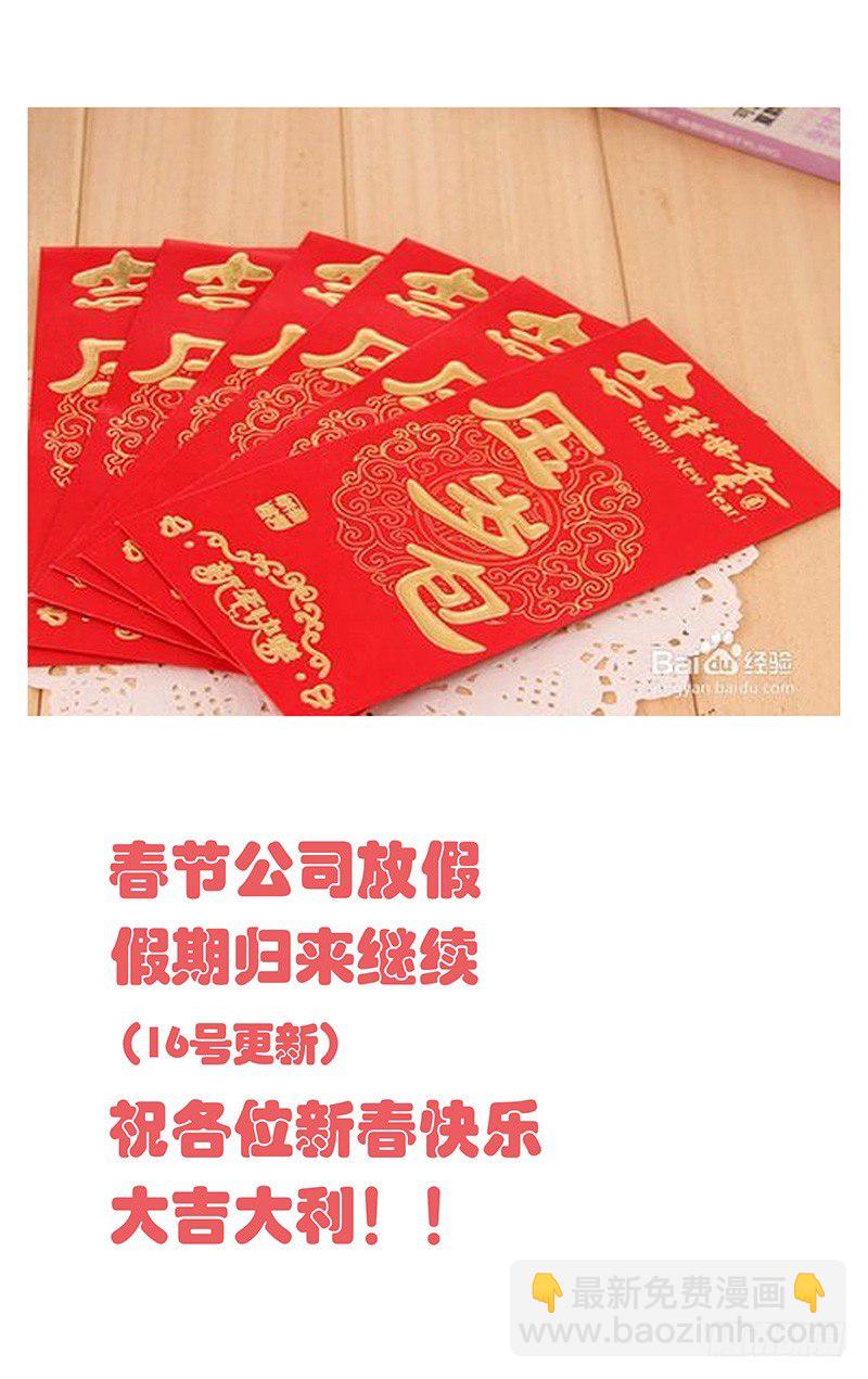 118.拘灵遣将-第118话