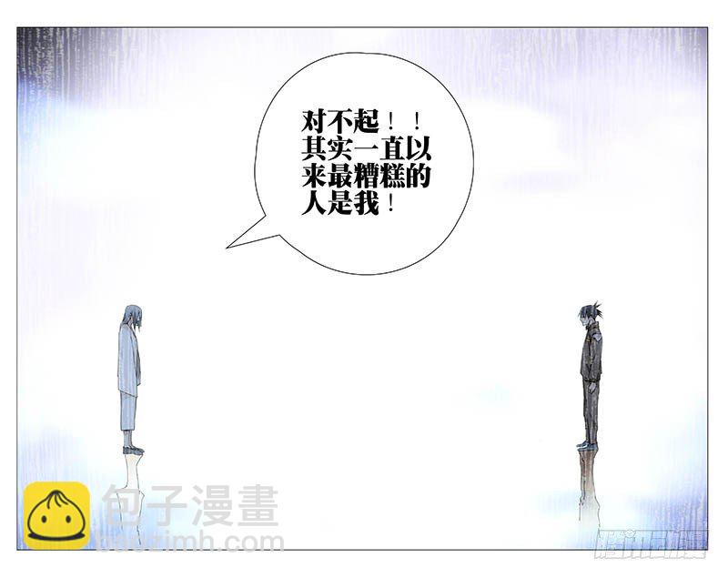 136.猴与猪-第136话
