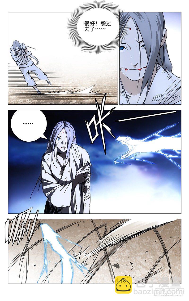 138.小白长虫-第138话