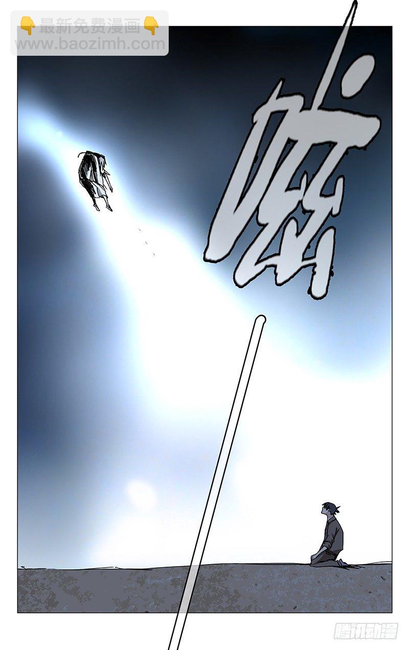 138.小白长虫-第138话