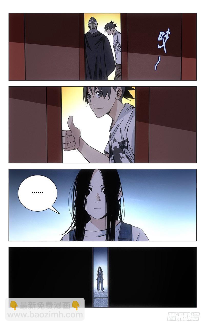 144.天师度-第144话
