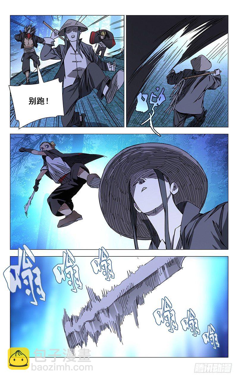 146.交战-第146话