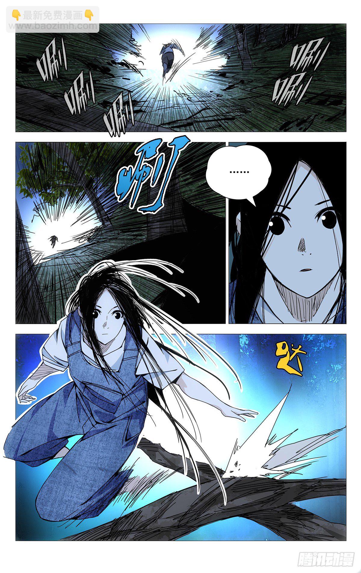 150.打不过就撤-第150话