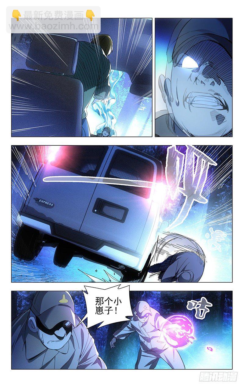 16.正义必将战胜邪恶！-第16话