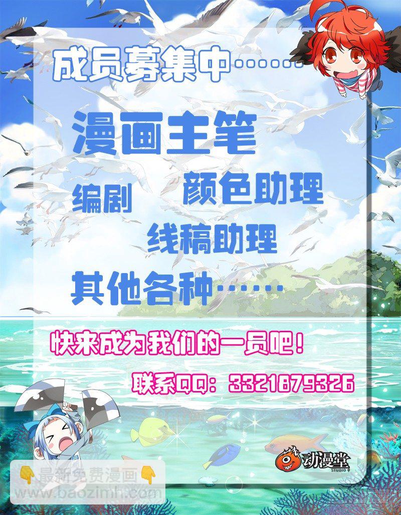 152.仙人之姿-第152话
