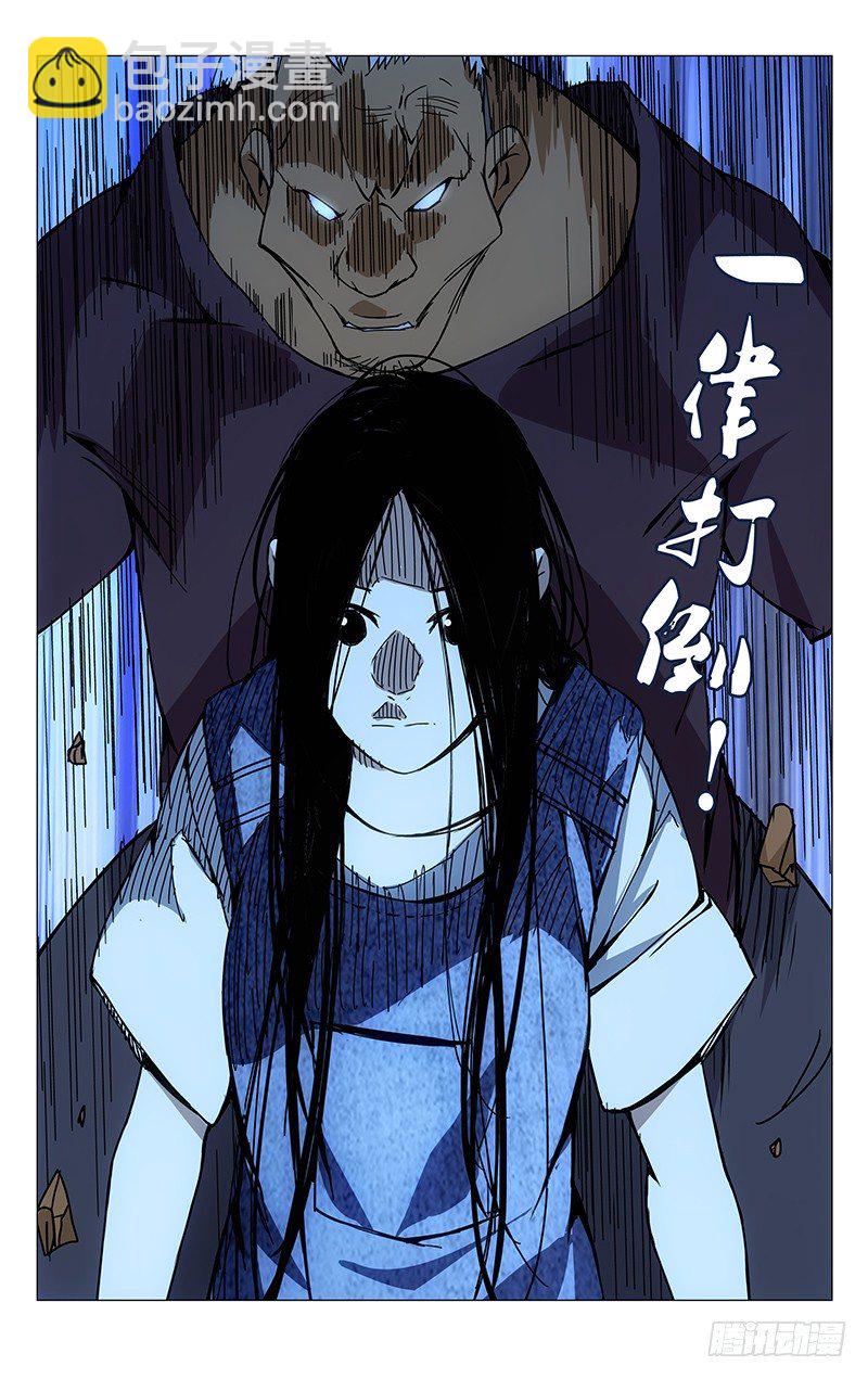 152.仙人之姿-第152话