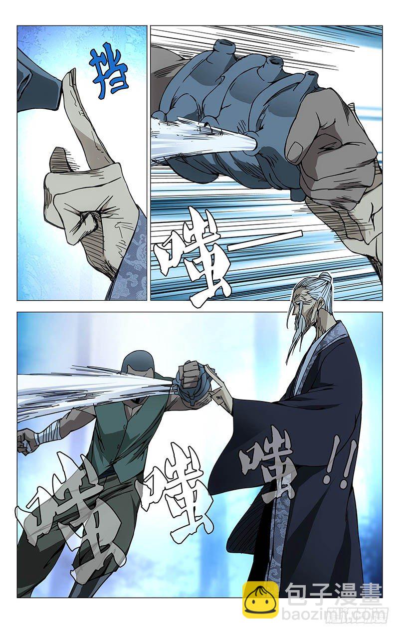154.不拔一毛-第154话