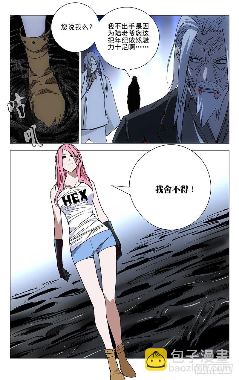 156.十二劳情阵-第156话