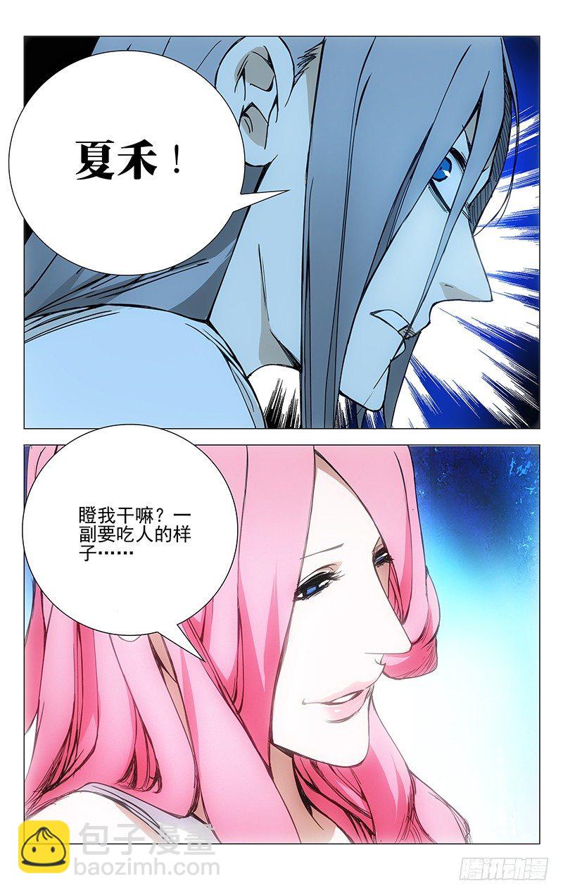 156.十二劳情阵-第156话