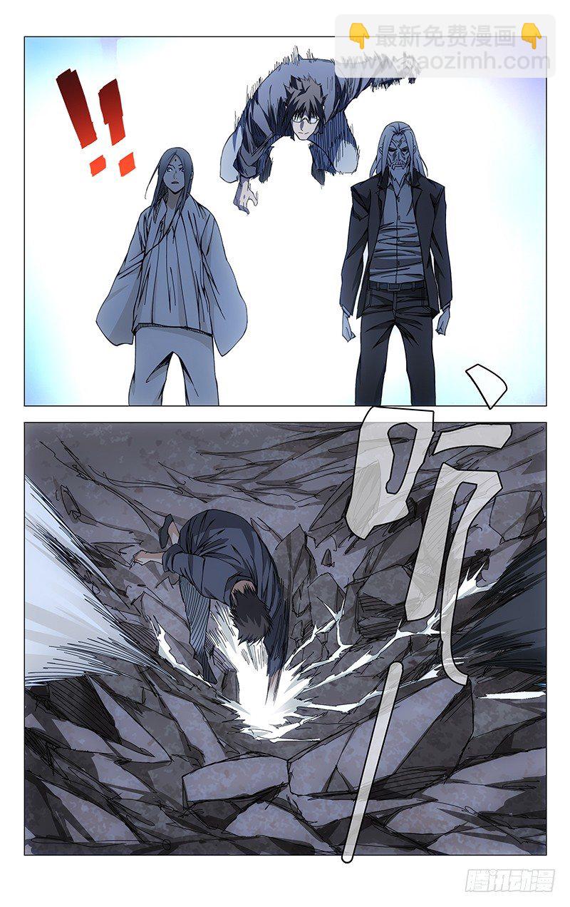 156.十二劳情阵-第156话