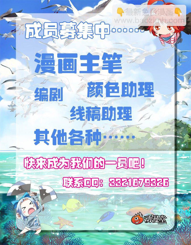 158.错了什么-第158话