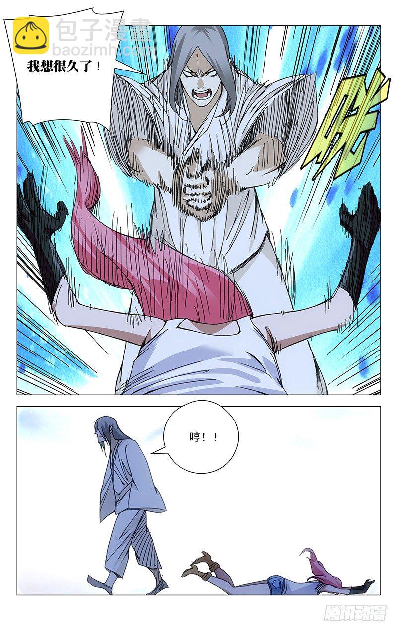 158.错了什么-第158话