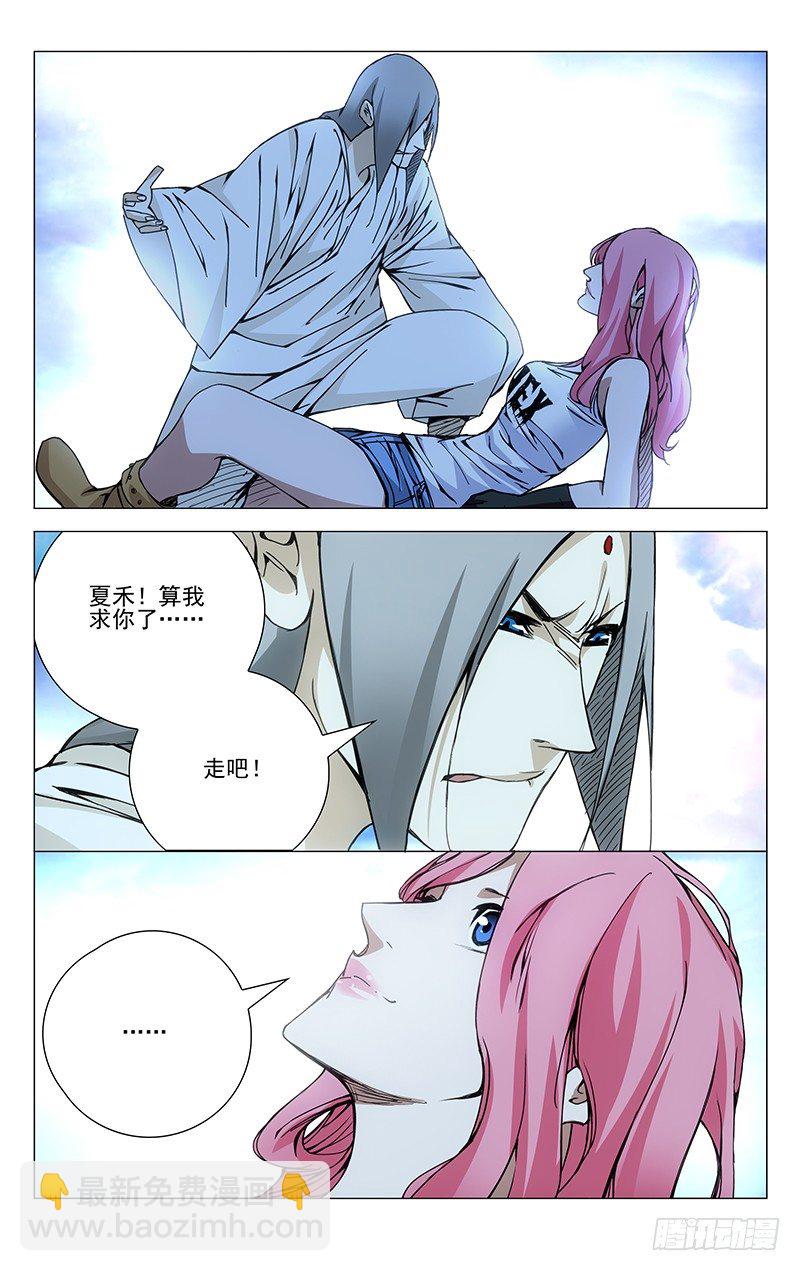 158.错了什么-第158话