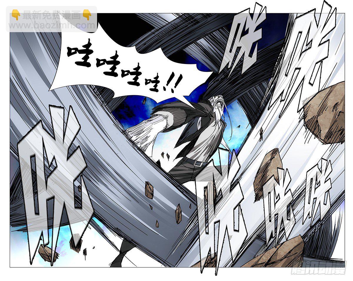 160.净心咒-第160话