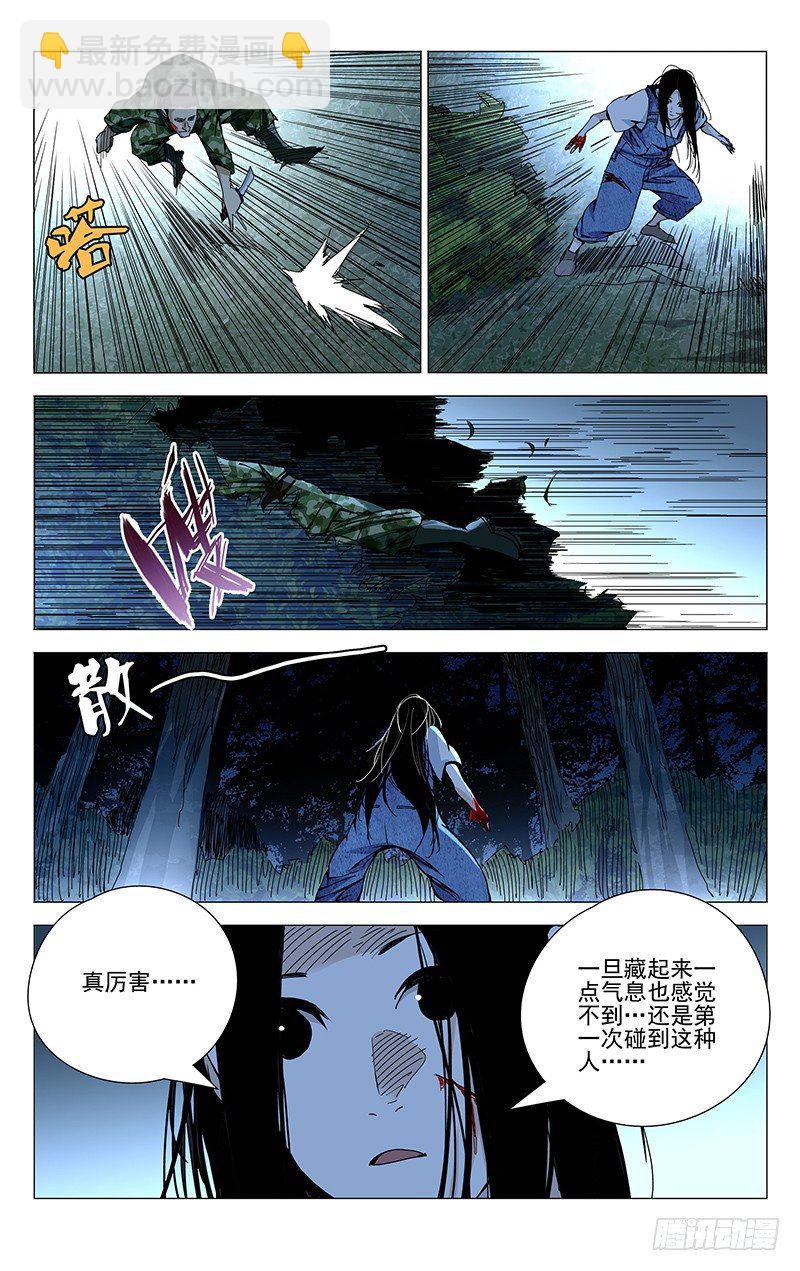 164.活着本身就是奇迹-第164话