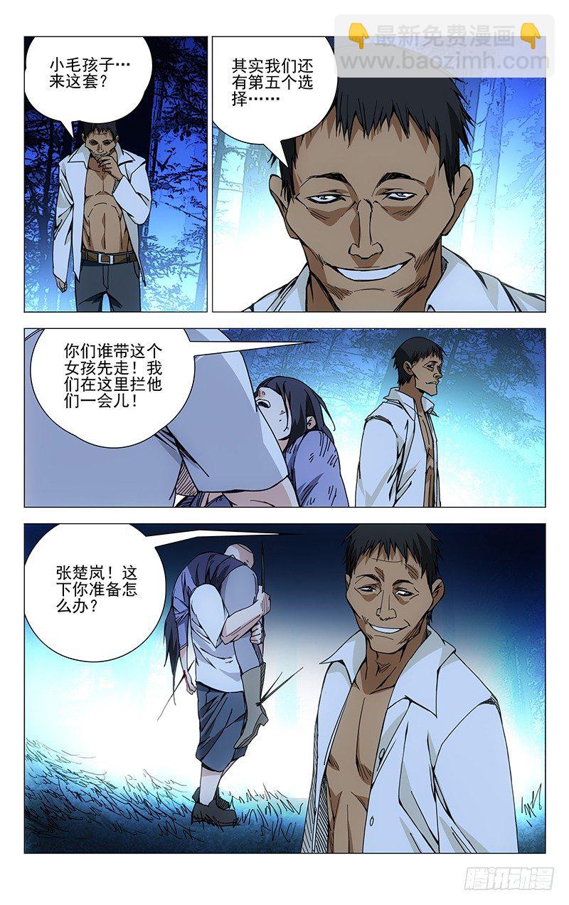 164.活着本身就是奇迹-第164话