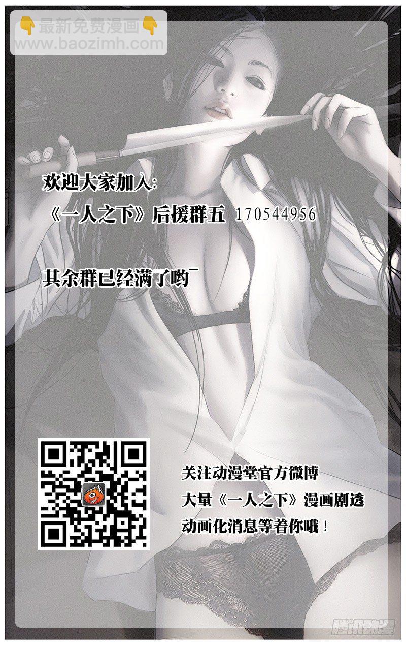 164.活着本身就是奇迹-第164话