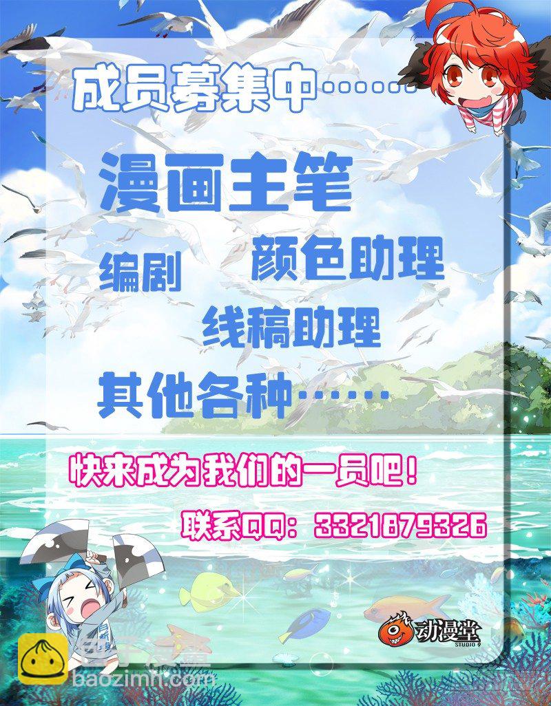 164.活着本身就是奇迹-第164话