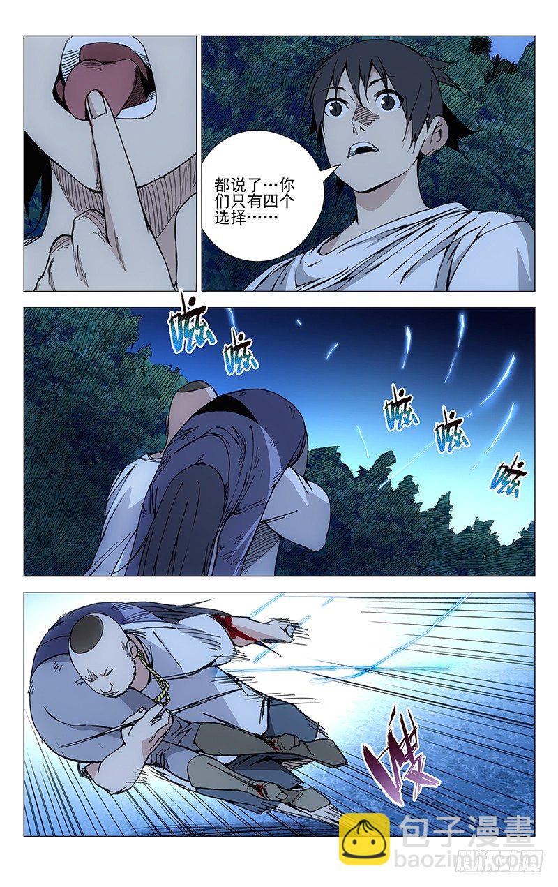 164.活着本身就是奇迹-第164话