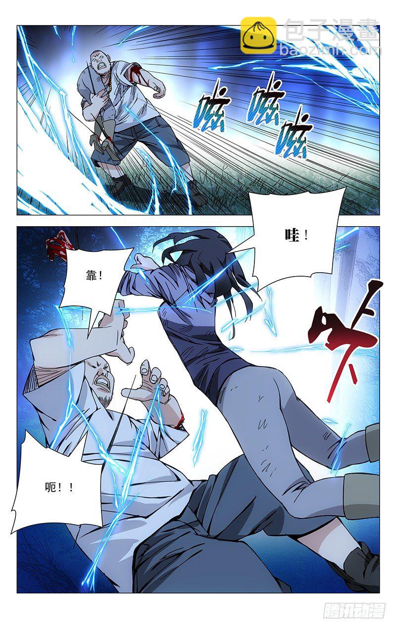 164.活着本身就是奇迹-第164话