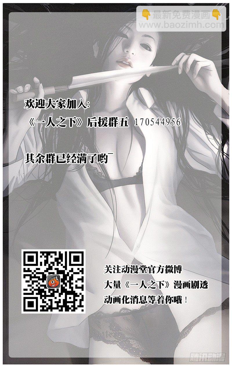 168.打架的时候要卖惨-第168话