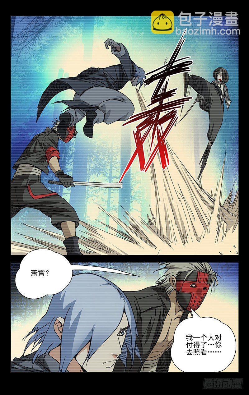 168.打架的时候要卖惨-第168话