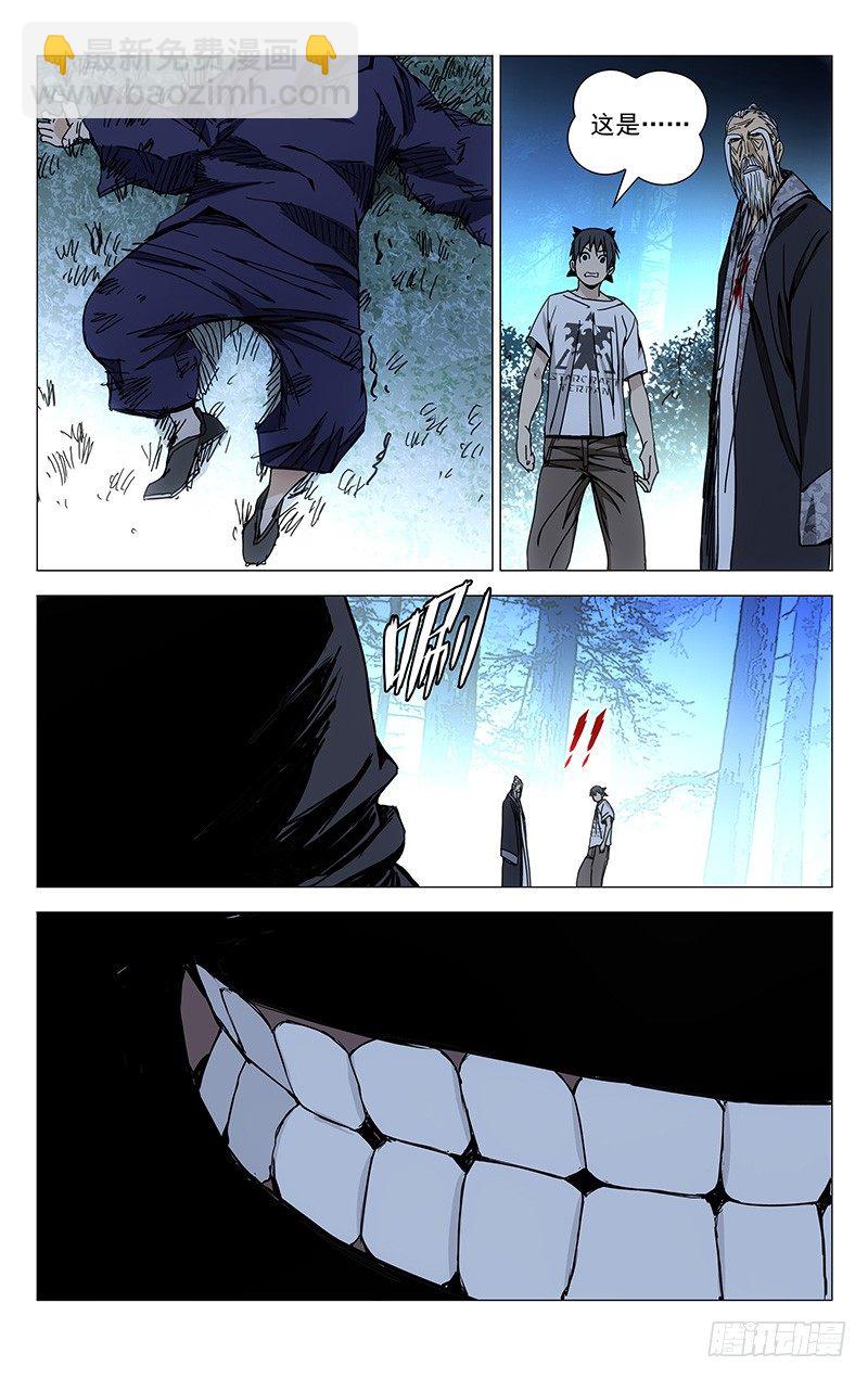 170.一波未平-第170话