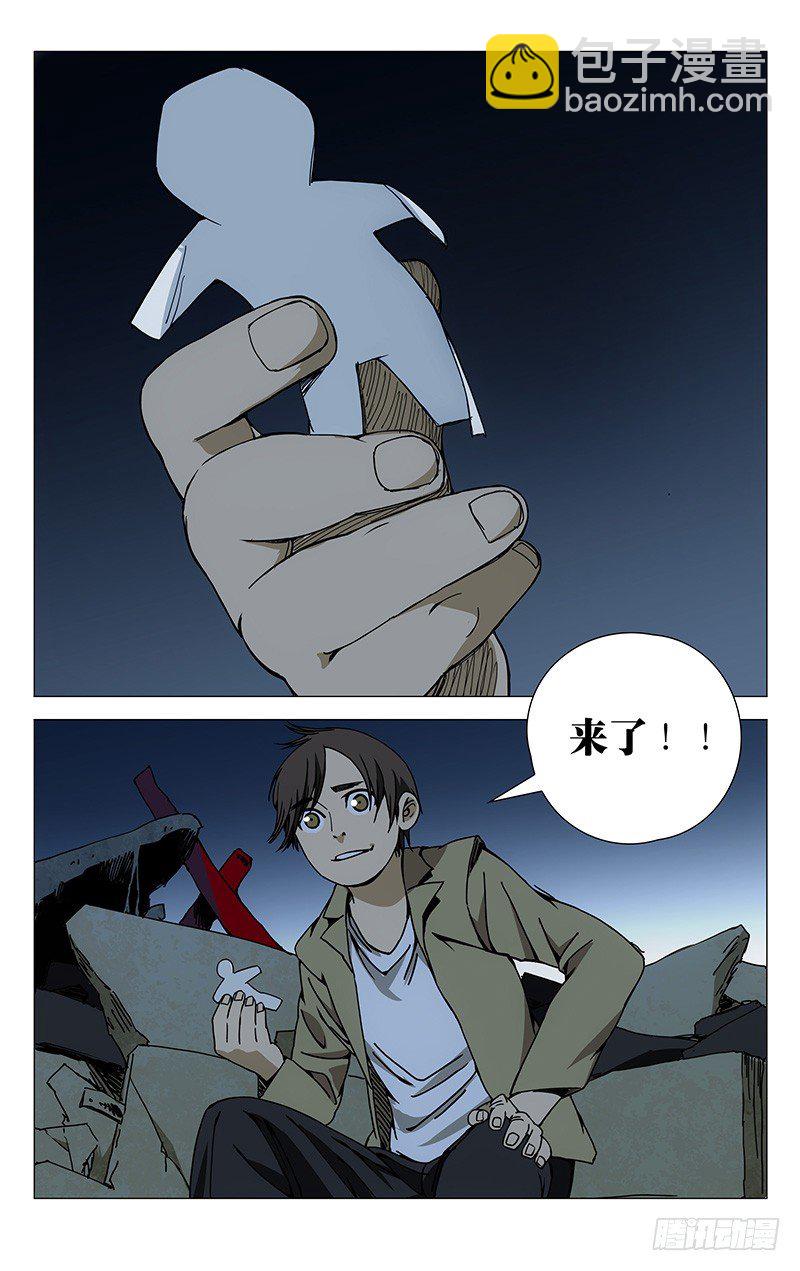 170.一波未平-第170话