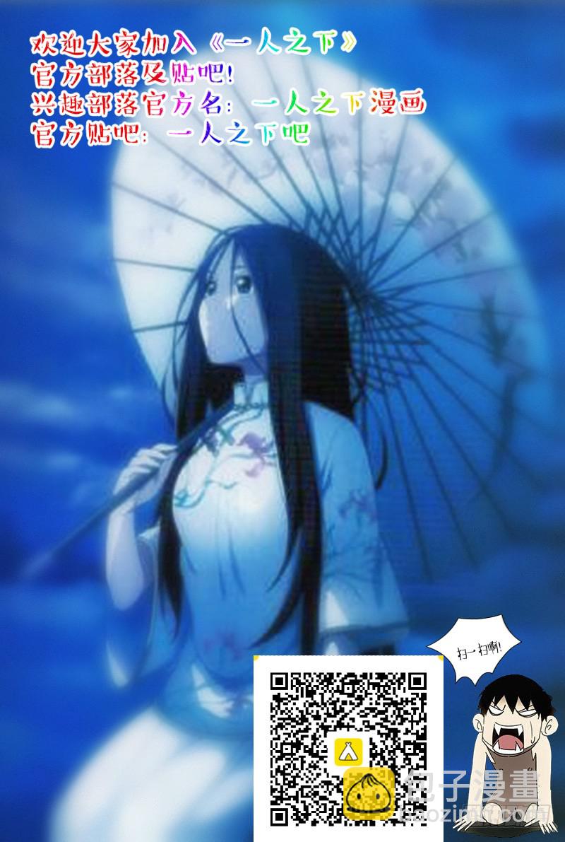 170.一波未平-第170话