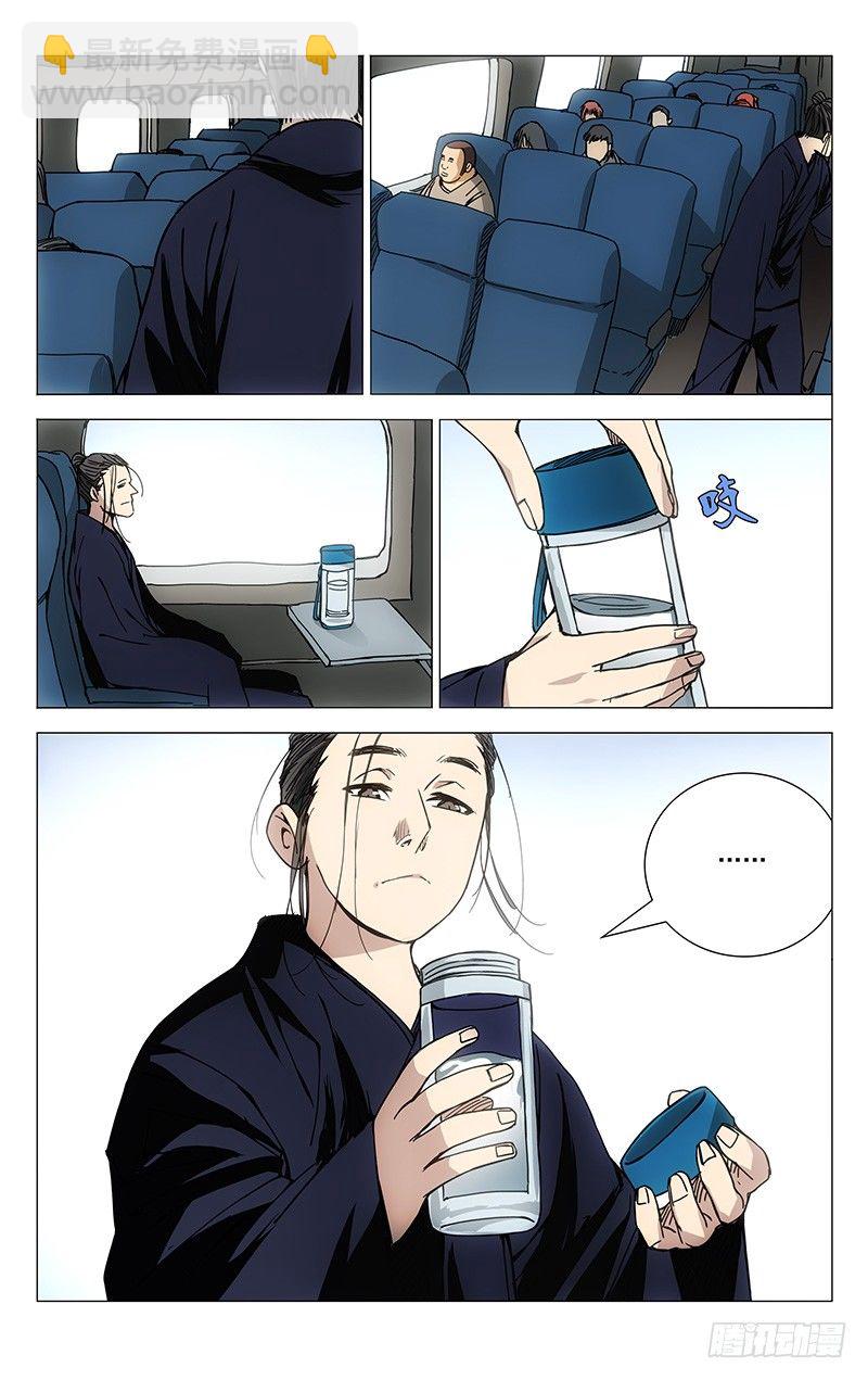 176.北京欢迎你-第176话