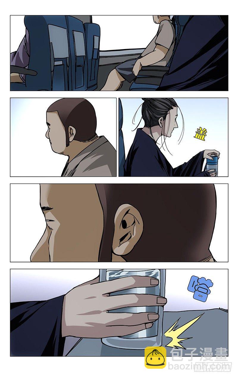 176.北京欢迎你-第176话