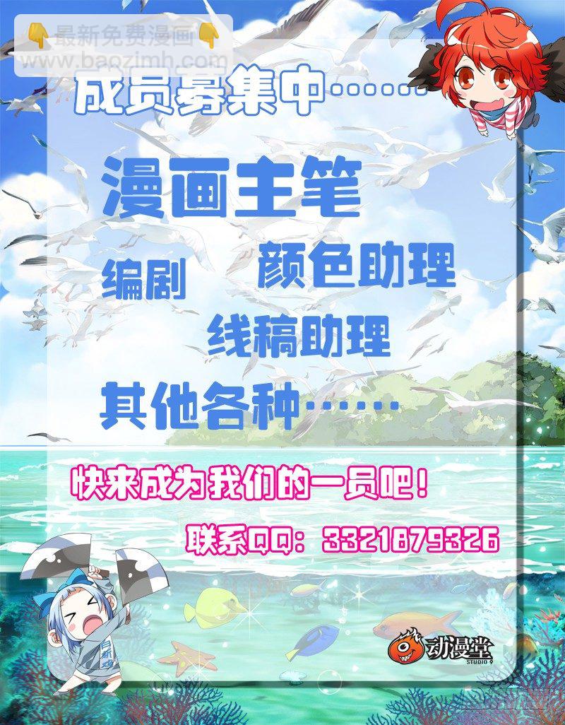 176.北京欢迎你-第176话
