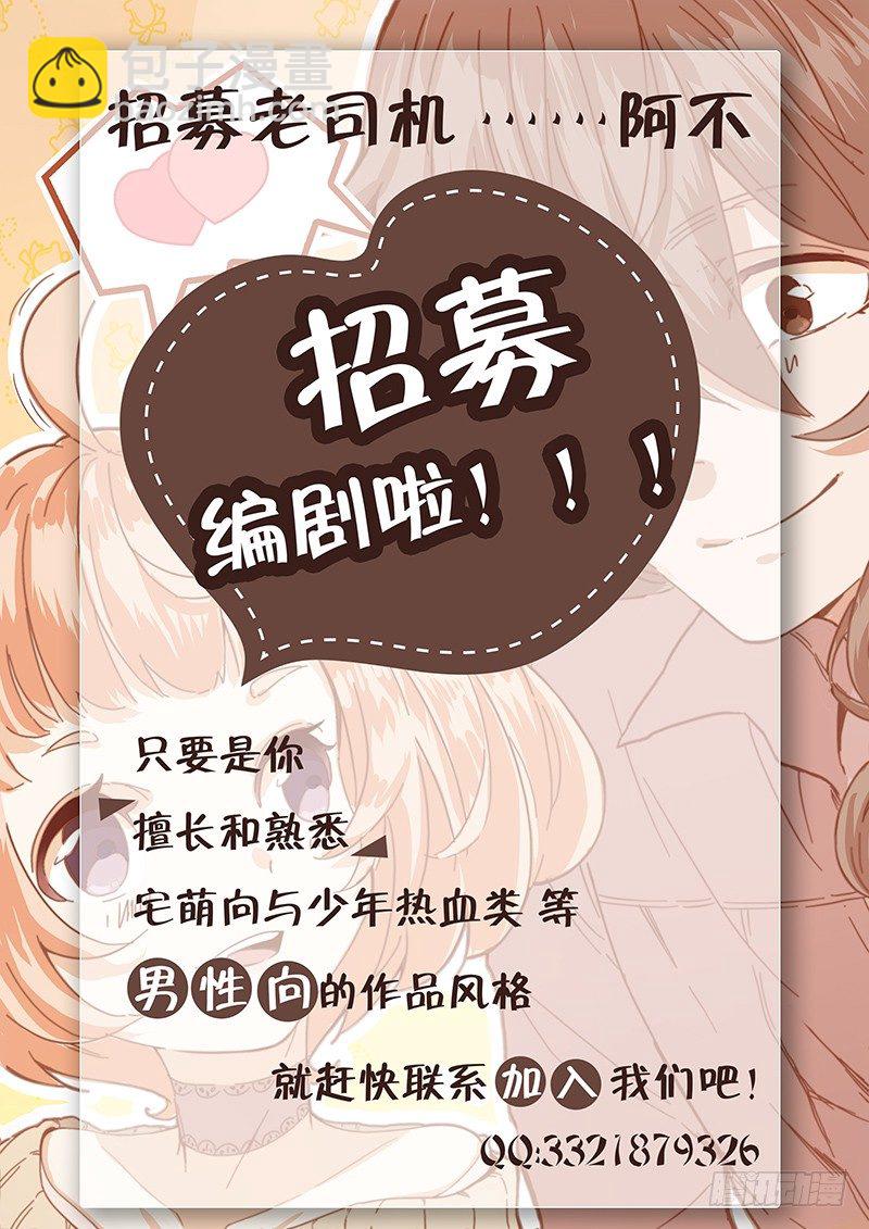176.北京欢迎你-第176话