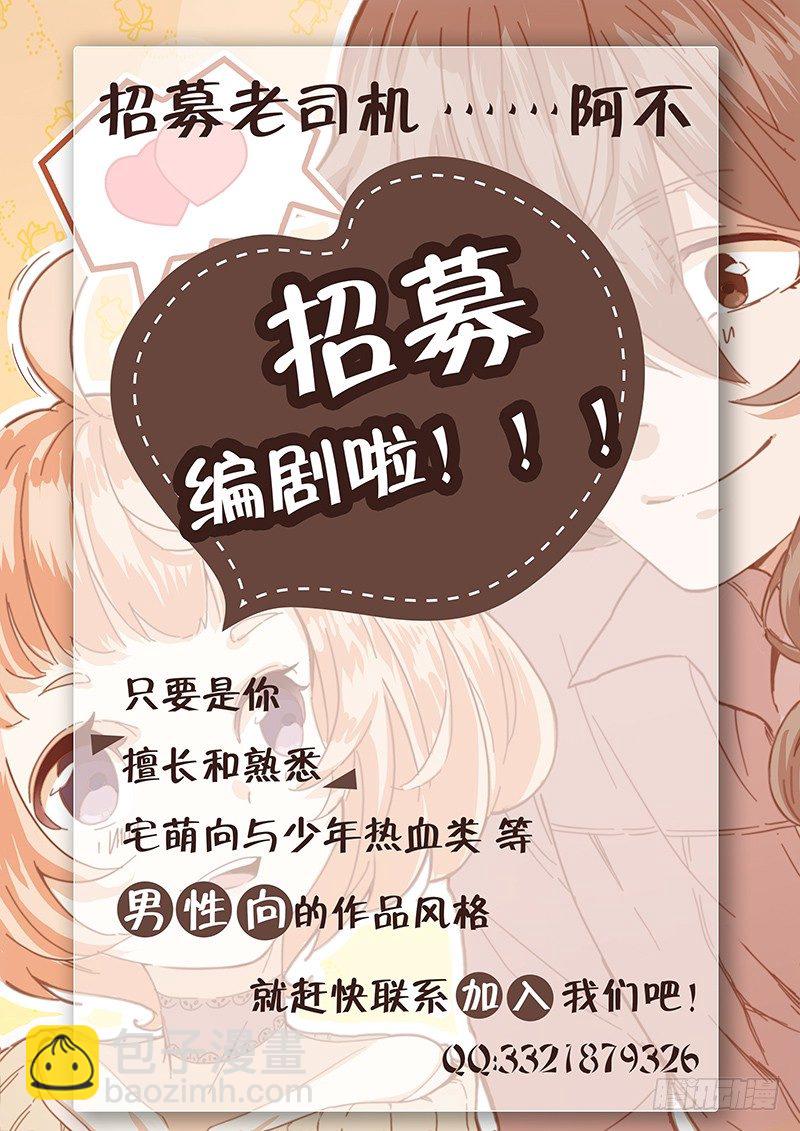 178.聚会-第178话