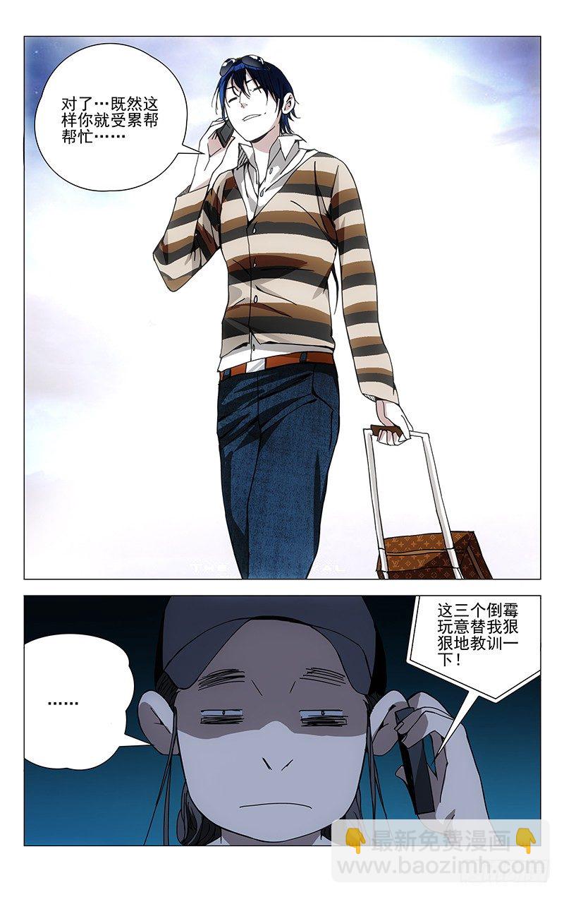 180.好多诸葛-第180话