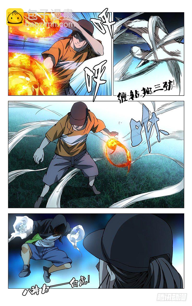 180.好多诸葛-第180话